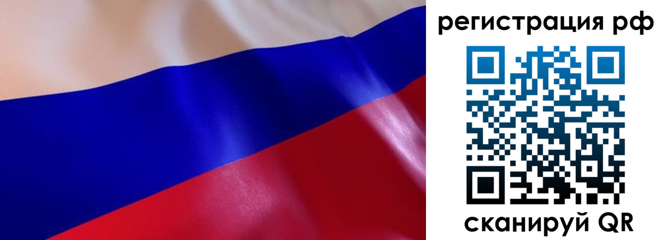 прописка в квартире в Острогожске