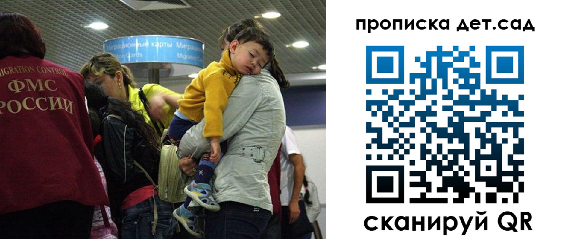 временная регистрация в квартире в Острогожске