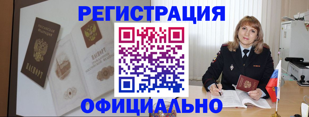регистрация для дет. сада в Острогожске