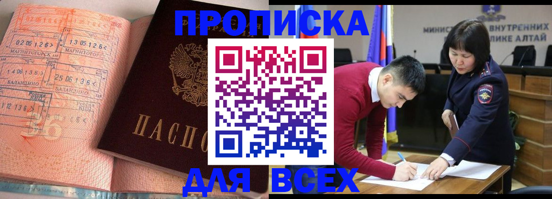 пропишу в квартире в Острогожске